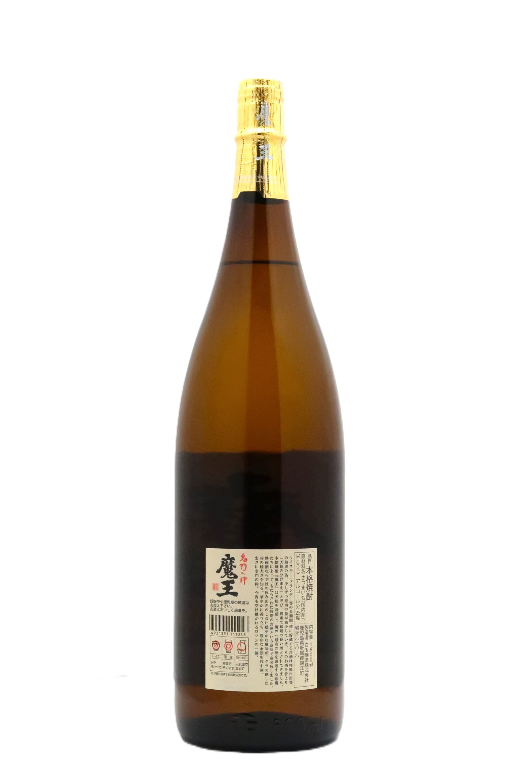 Amazon.co.jp: 魔王 芋焼酎 25度 1800ml ／白玉酒造 鹿児島県 : 食品