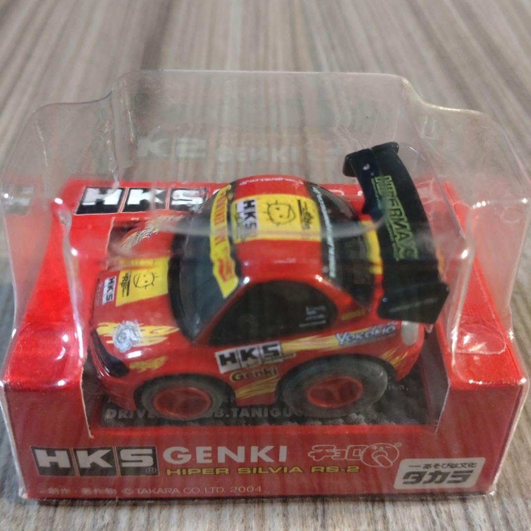 Amazon.co.jp: HKS HIPER SILVIA RS2 チョロQ 9S : おもちゃ