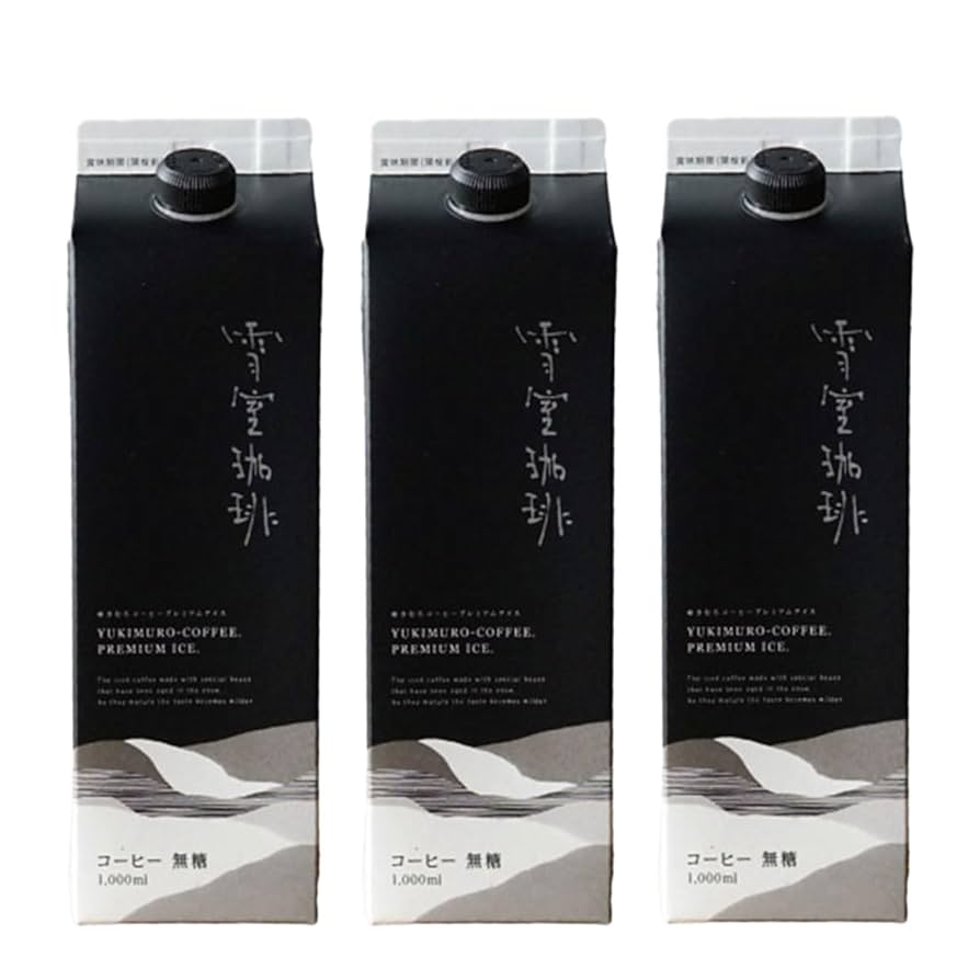 高級 アイス 美味しい 大和屋 アイス珈琲 20本 アイス 珈琲