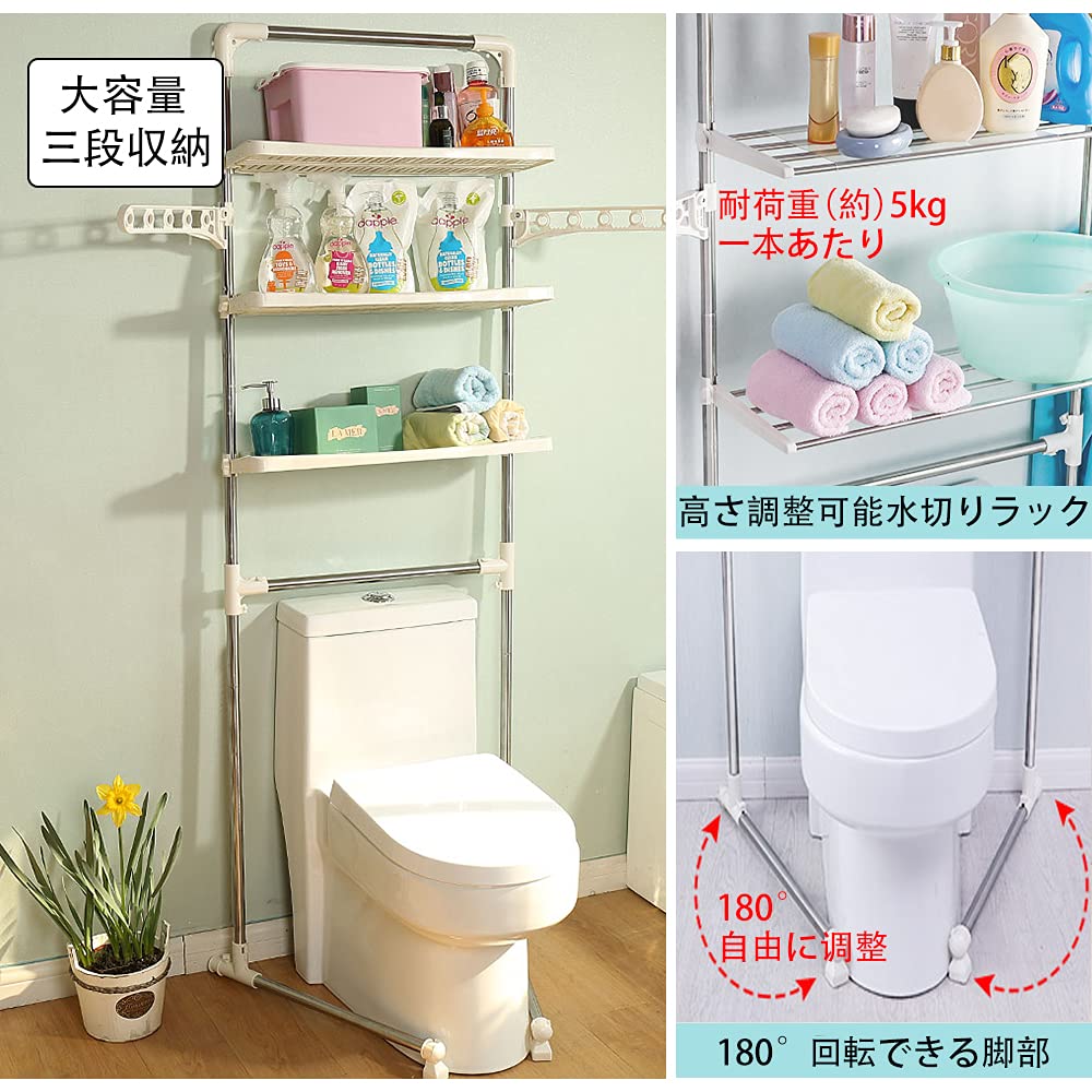 Amazon｜Hershii トイレ収納ラック トイレ上ラック トイレ用品 トイレ