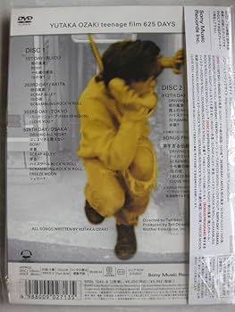 尾崎豊 DVD 2枚セット 625 DAYS The First Day 尾崎豊 DVD 2枚セット 625 DAYS The First Day Amazon.co.jp: DVD 尾崎