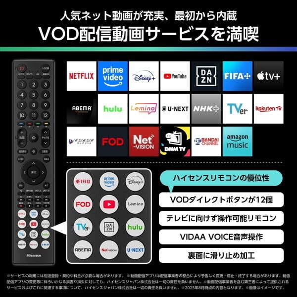 Amazon | Hisense 50U6R [50V型 地上・BS・110度CSデジタル 4K内蔵