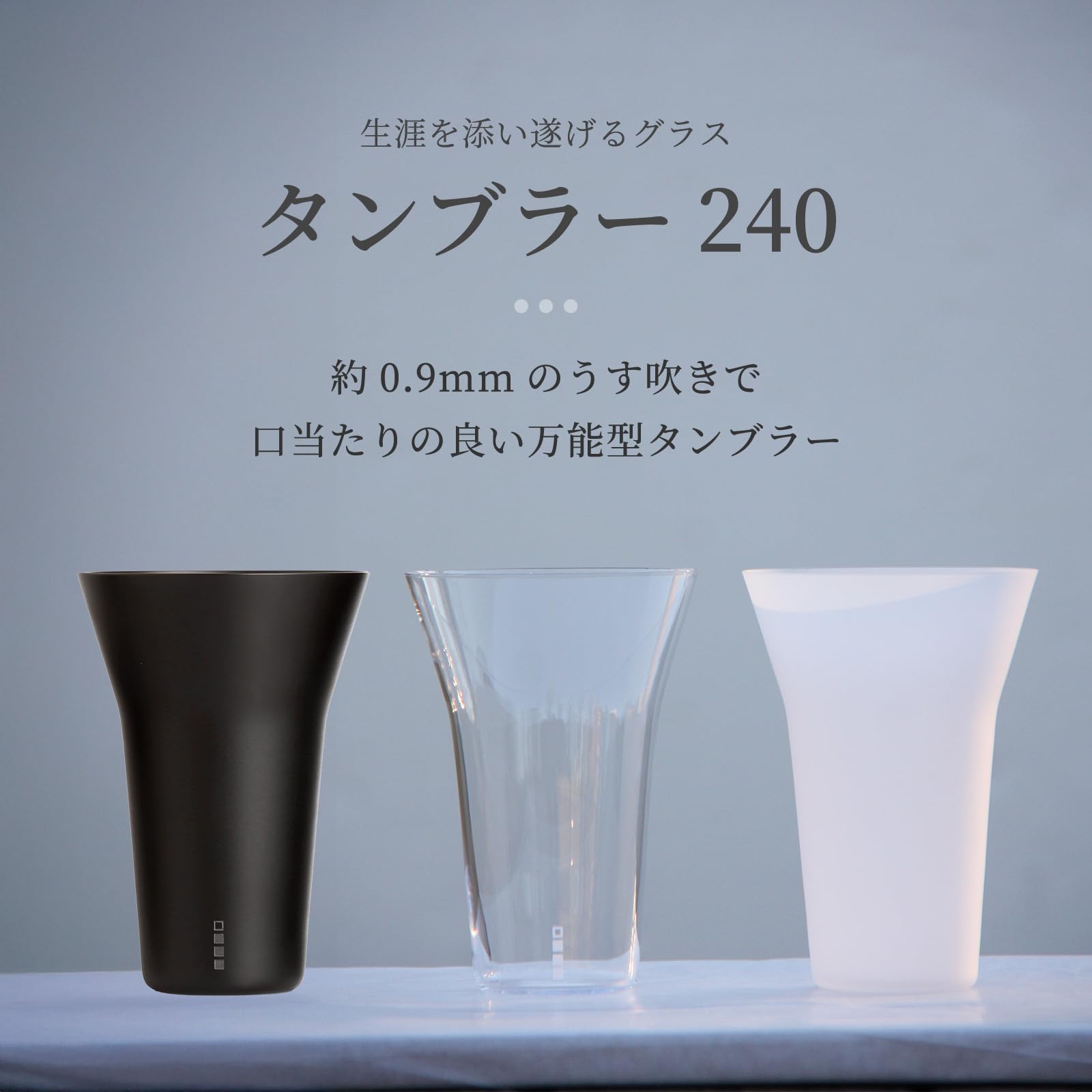 現代アートWired Beans 手作りガラス グラス / 日本製・ワビサビ Amazon｜Wired Beans(ワイヤードビーンズ) 生涯を添い遂げるグラス
