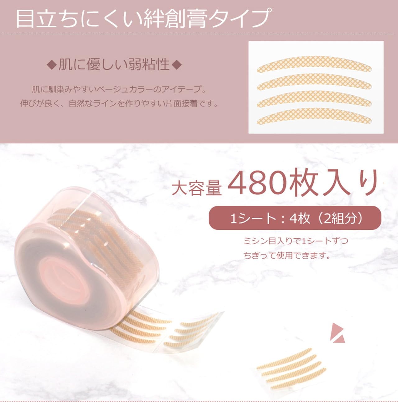 Amazon.co.jp: GoodsLand(グッズランド) 【 大容量 480枚 】 二重
