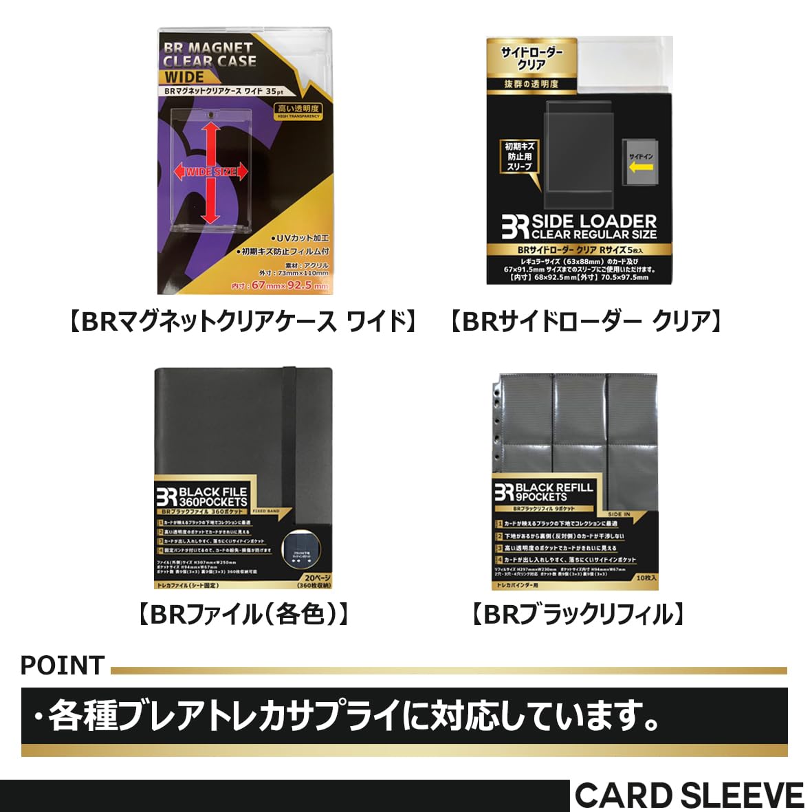 Amazon.co.jp: 【3個セット】BRクリスタルスリーブ コレクションサイズ