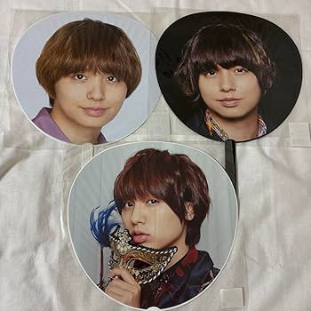 Amazon.co.jp: 伊野尾慧 うちわ3枚 DEAR PARADE Fab -Arena