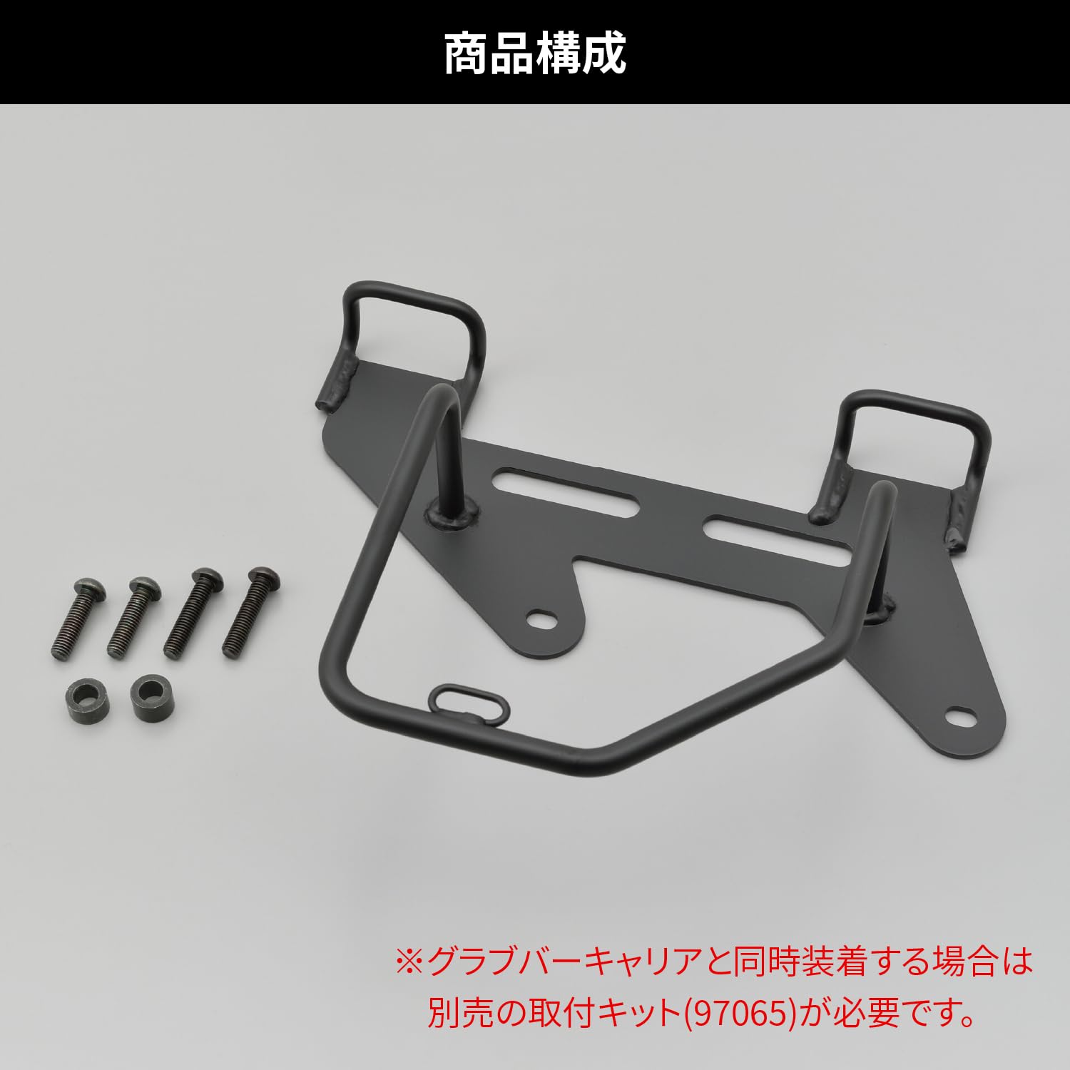 Amazon | デイトナ(Daytona) レブル1100/DCT(21-23) 右側専用