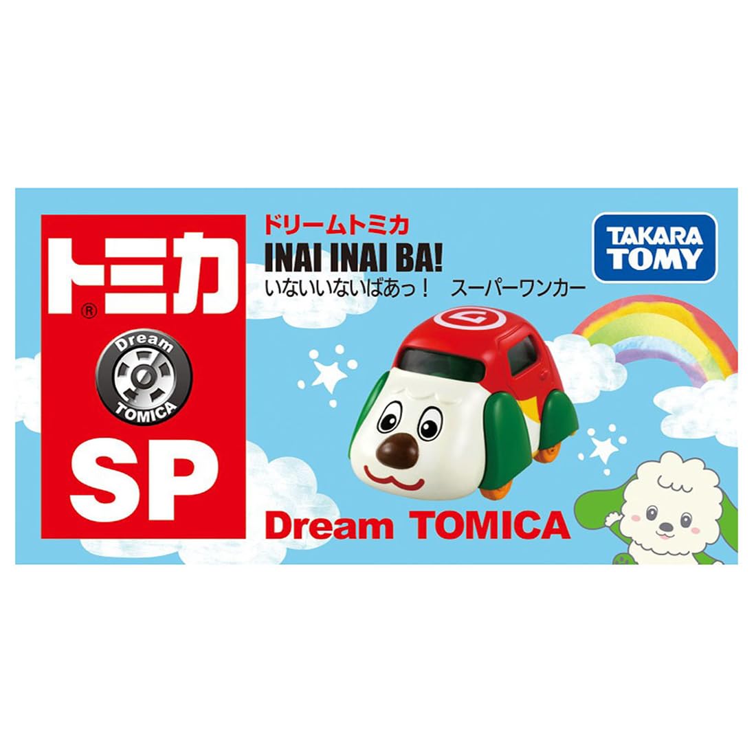 Amazon.co.jp: タカラトミー(TAKARA TOMY) トミカ ドリームトミカ SP