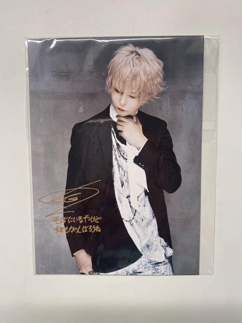 luz ブロマイド 写真集 まとめ売り Amazon.co.jp: 歌い手(luz)ブロマイド 写真集 : おもちゃ