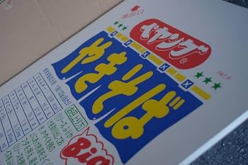 Amazon.co.jp: ペヤング マルカ食品 非売品 折り畳み テーブル