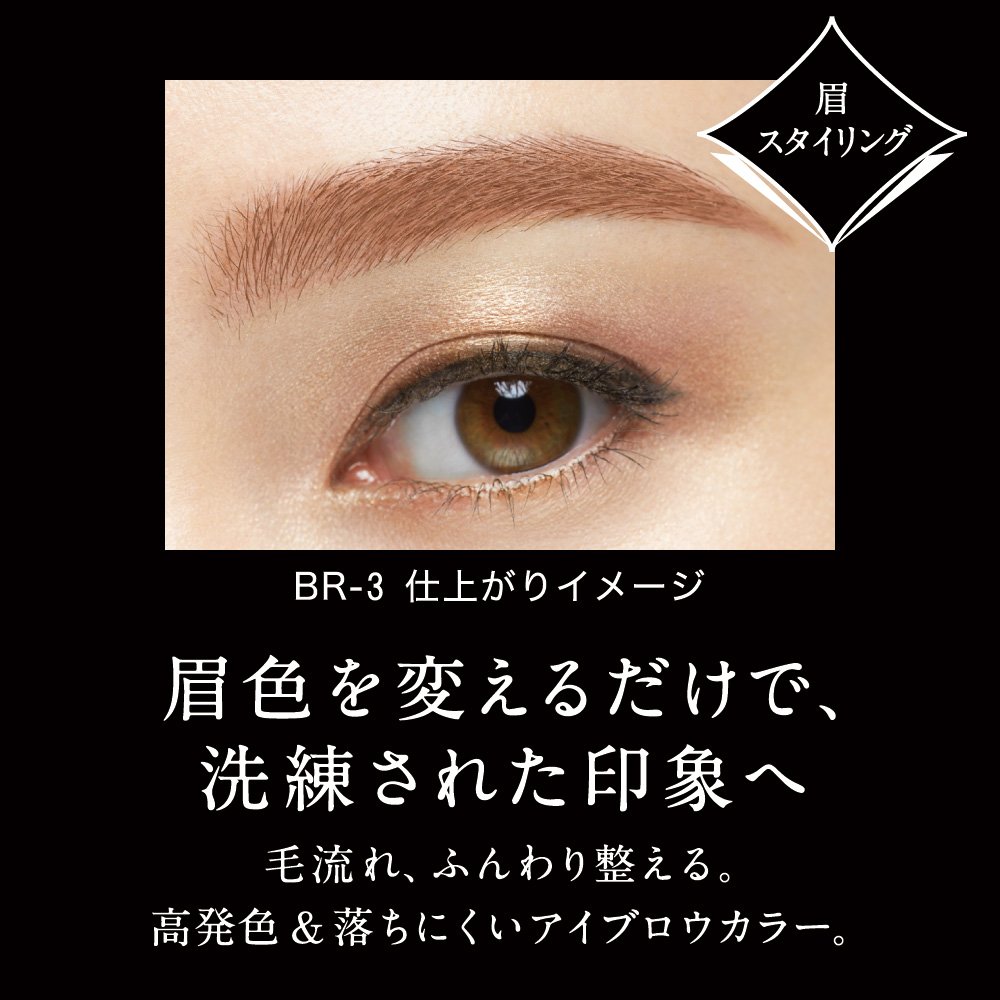 Amazon.co.jp: KATE(ケイト) 眉マスカラ 3Dアイブロウカラー BR-3