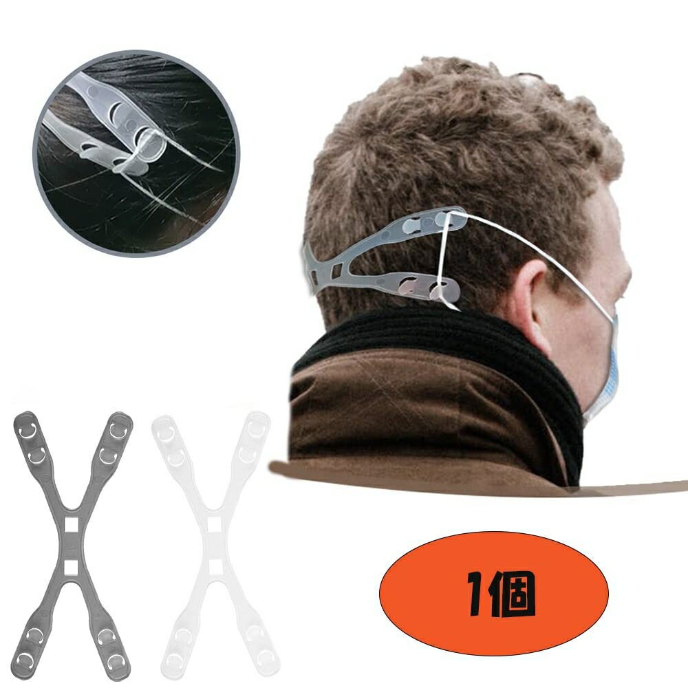 Amazon.co.jp: [AiO JAPAN] マスク用品 X型 マスクバンド クロス  