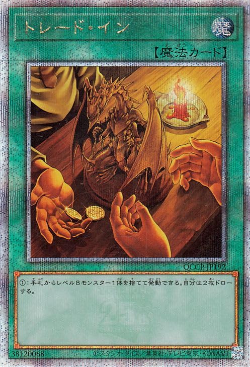 DD　25thシークレット Amazon.co.jp: 遊戯王カード DDオルトロス(25th シークレット