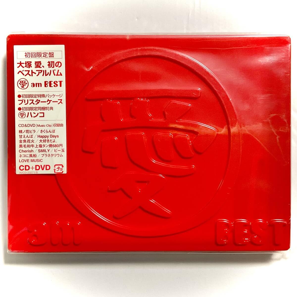 Amazon.co.jp: 大塚愛 愛 am BEST 初回限定ブリスターケース＋