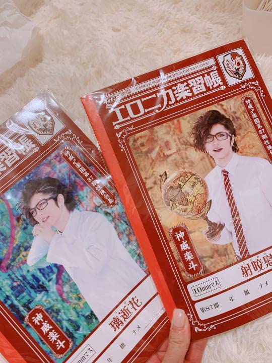 Amazon.co.jp: GACKT 神威楽園 グッズ : Toys & Games