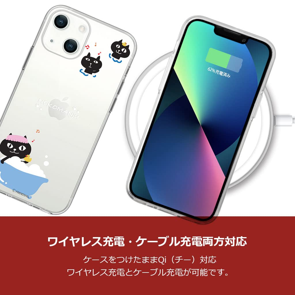 Amazon.co.jp: abbiFRIENDS iPhone 13 mini ケース ソフトクリア 