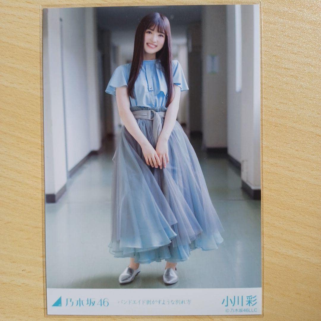 小川彩 バンドエイドはがすような別れ方個別生写真 直筆 Amazon.co.jp: 小川彩 バンドエイド剥がすような別れ方 5種