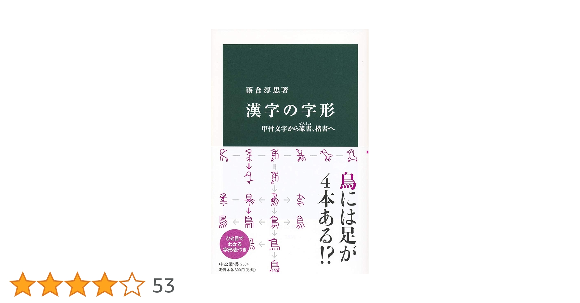 61wX6Dky51L.jpg_BO30,255,255,