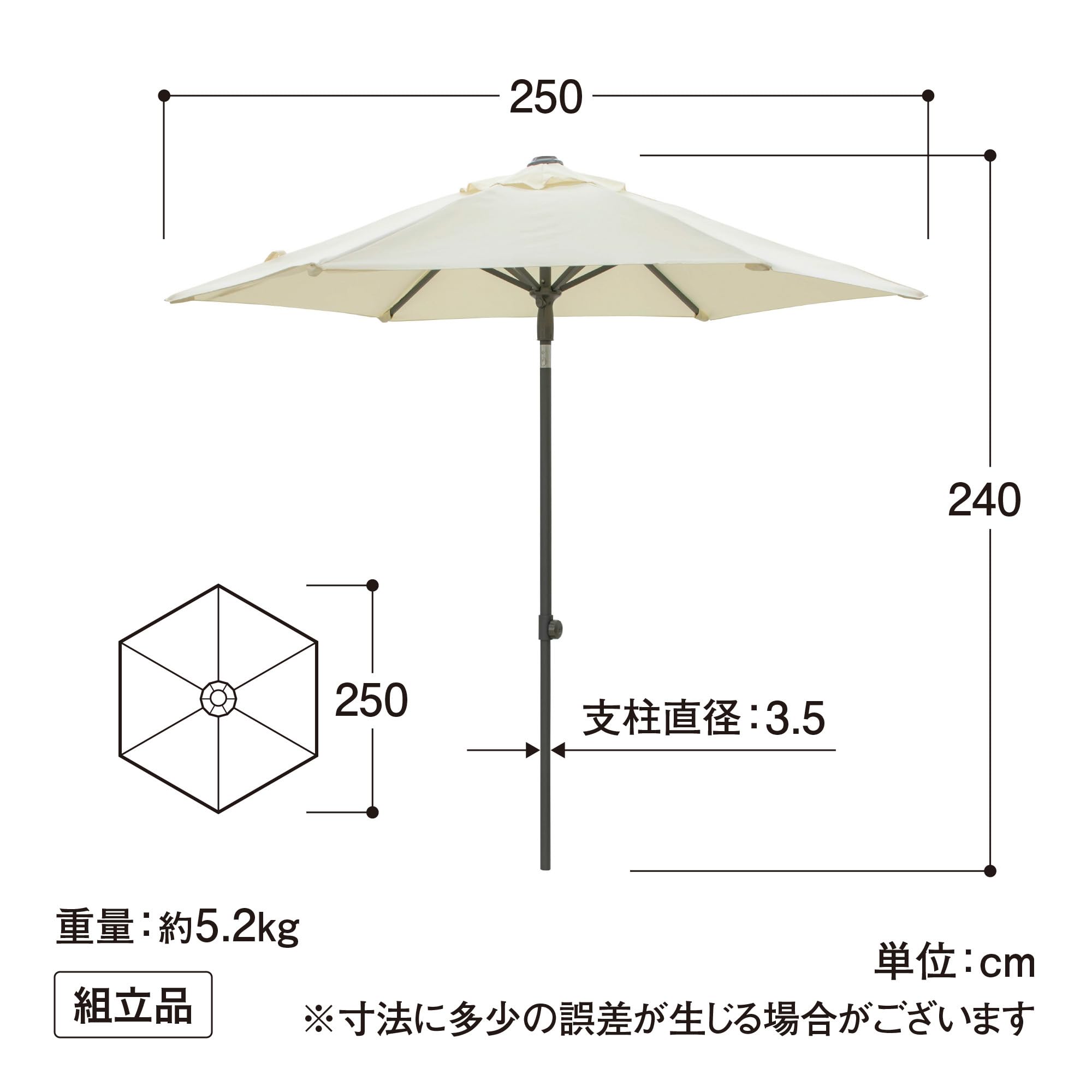 Amazon.co.jp: タカショー 日よけ EGプッシュパラソル 2.5m オフ