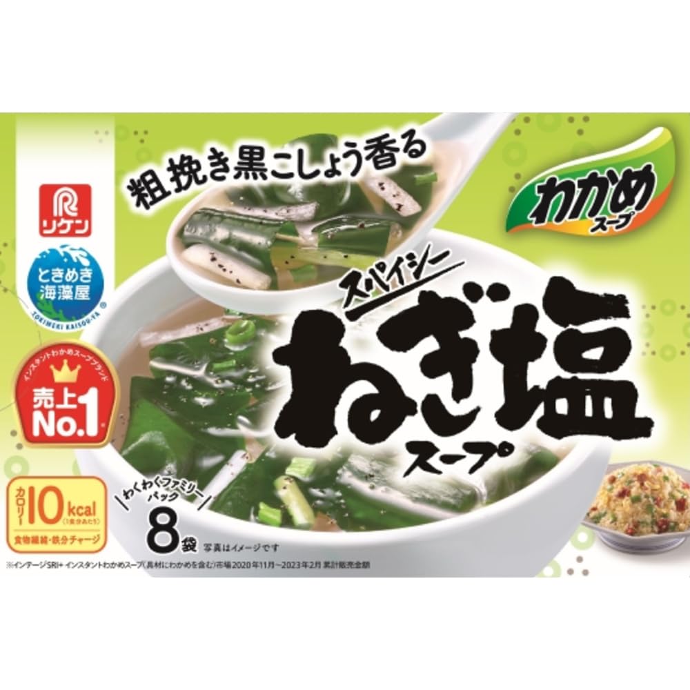 Amazon | 理研ビタミン わかめスープ スパイシーねぎ塩スープ 8袋×3個