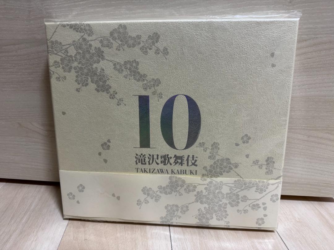 滝沢歌舞伎 10th Anniversary よ～いやさぁ～盤
