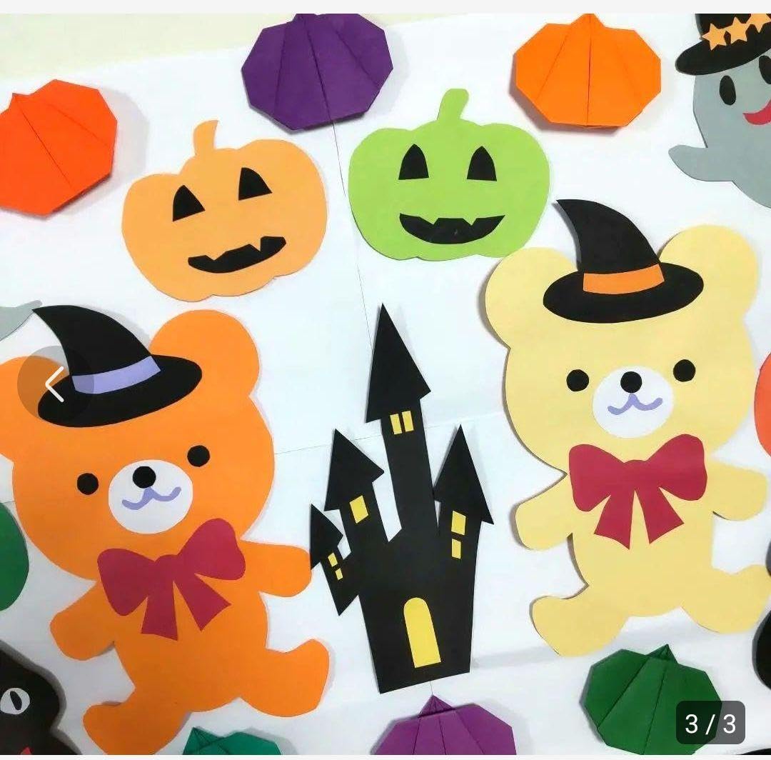 Amazon.co.jp: 壁面飾り ハッピーハロウィン 9月10月 くま かぼちゃ 