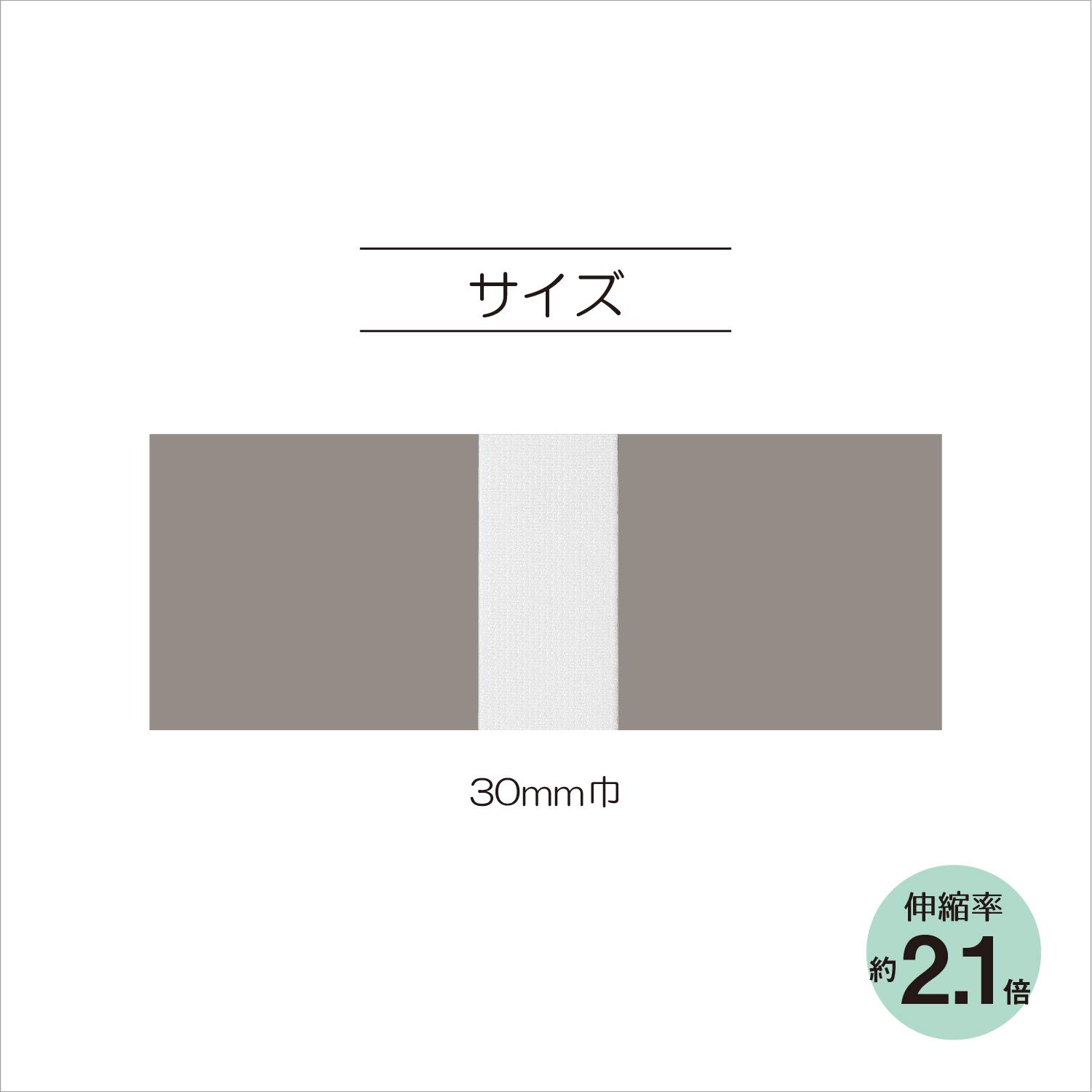 KIYOHARA SUN41-44 Sankokko Woven Rubber Hard 9.8 ft (3 m), 1.2 inches (30 mm) Width, White
