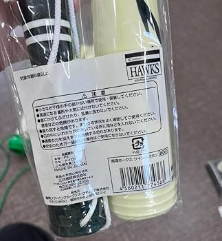 南海ホークスグッズ　響 南海ホークスグッズ 響 南海ホークスグッズ 響 ホークス公式