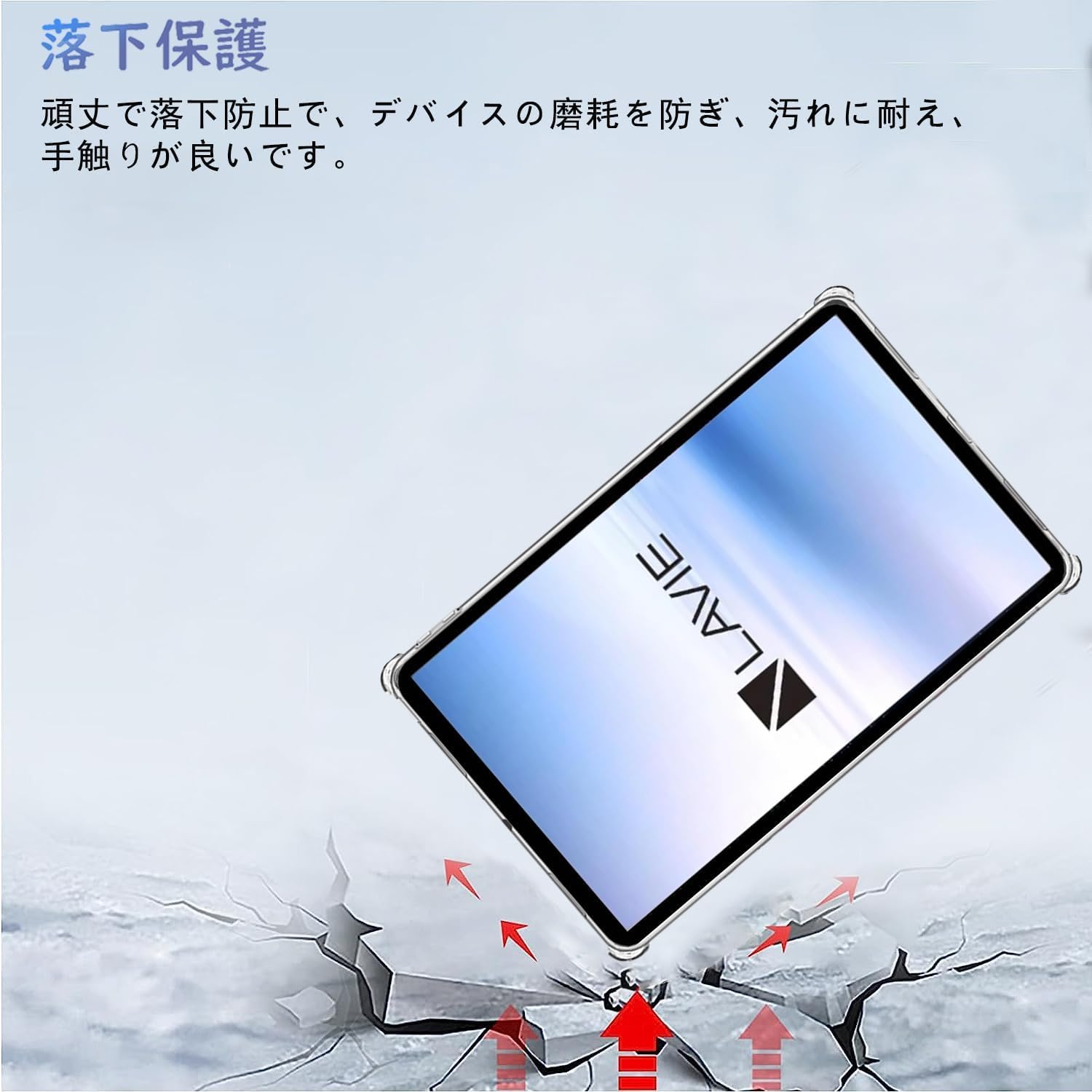 Amazon.co.jp: For NEC LAVIE Tab Lite TL103/KAL PC-TL103KAL ケース