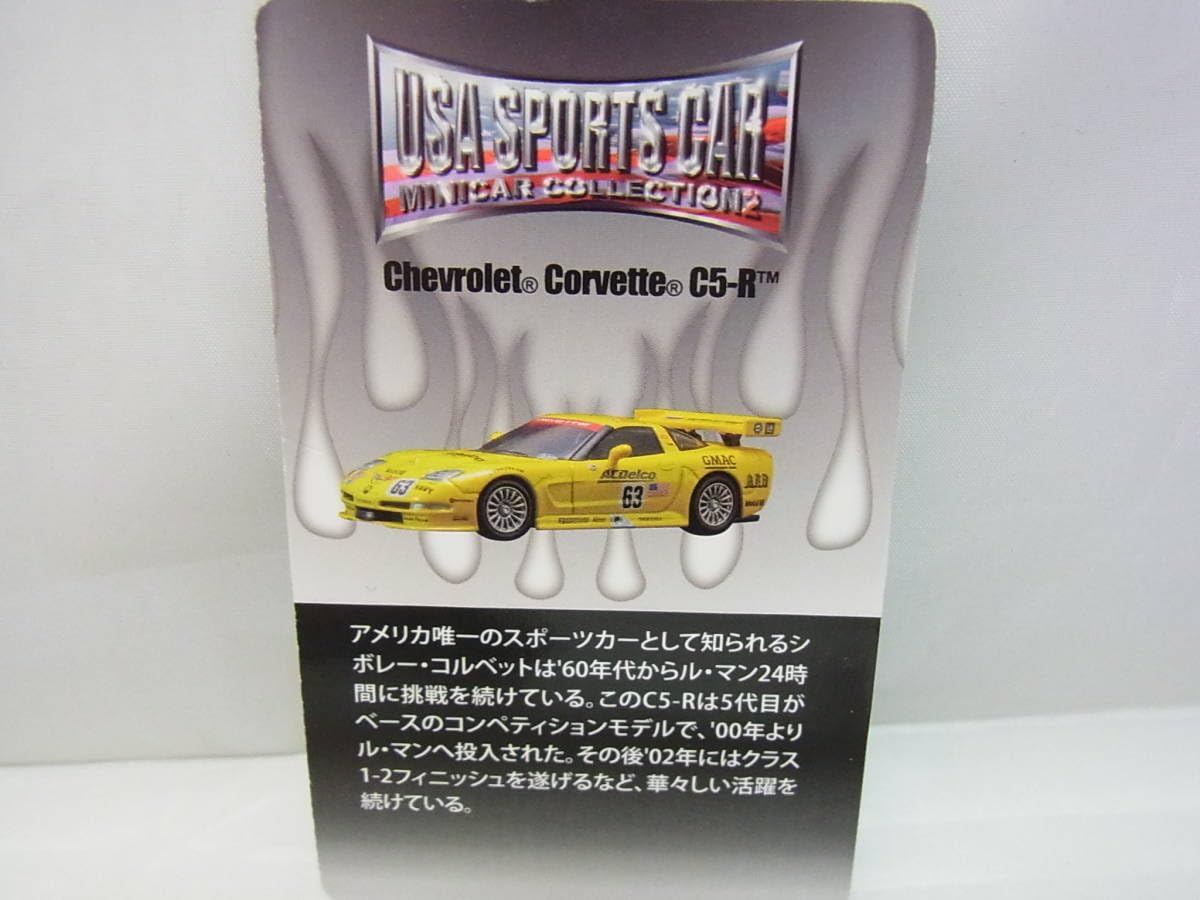 Amazon | 京商1/64 USA スポーツカー ミニカーコレクション 2