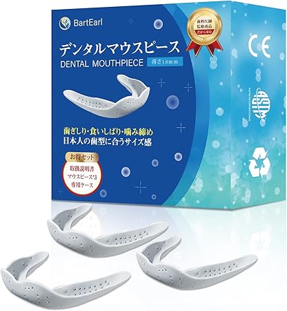 Amazon Co Jp Bartearl マウスピース 睡眠用 歯ぎしり 睡眠対策 歯並び 口元ケア 食いしばり 三個セット 薄型 軽量 男女兼用 フィット感 収納ケース付き 取扱説明書付き ドラッグストア Amazon Co Jp Bartearl マウスピース 睡眠用 歯ぎしり 睡眠対策 歯並び 口元ケア 食いしばり 三個セット 薄型 軽量 男女兼用 フィット感 収納ケース付き 取扱説明書付き ドラッグストア