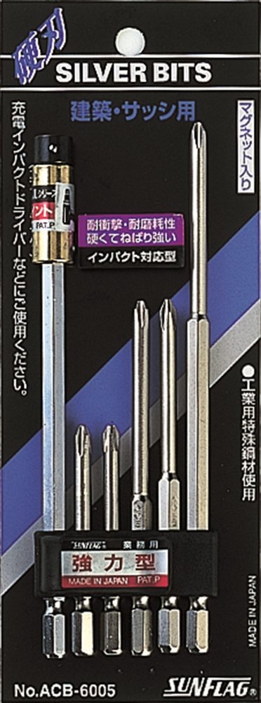 Amazon | サンフラッグ(SUNFRAG) シルバービット アソートセット 6本組