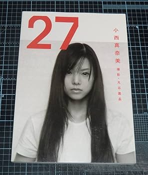 【SALE】小西真奈美さん掲載3ページ（ポスターサイズ） SALE】小西真奈美さん掲載3ページ（ポスターサイズ） SALE】小西