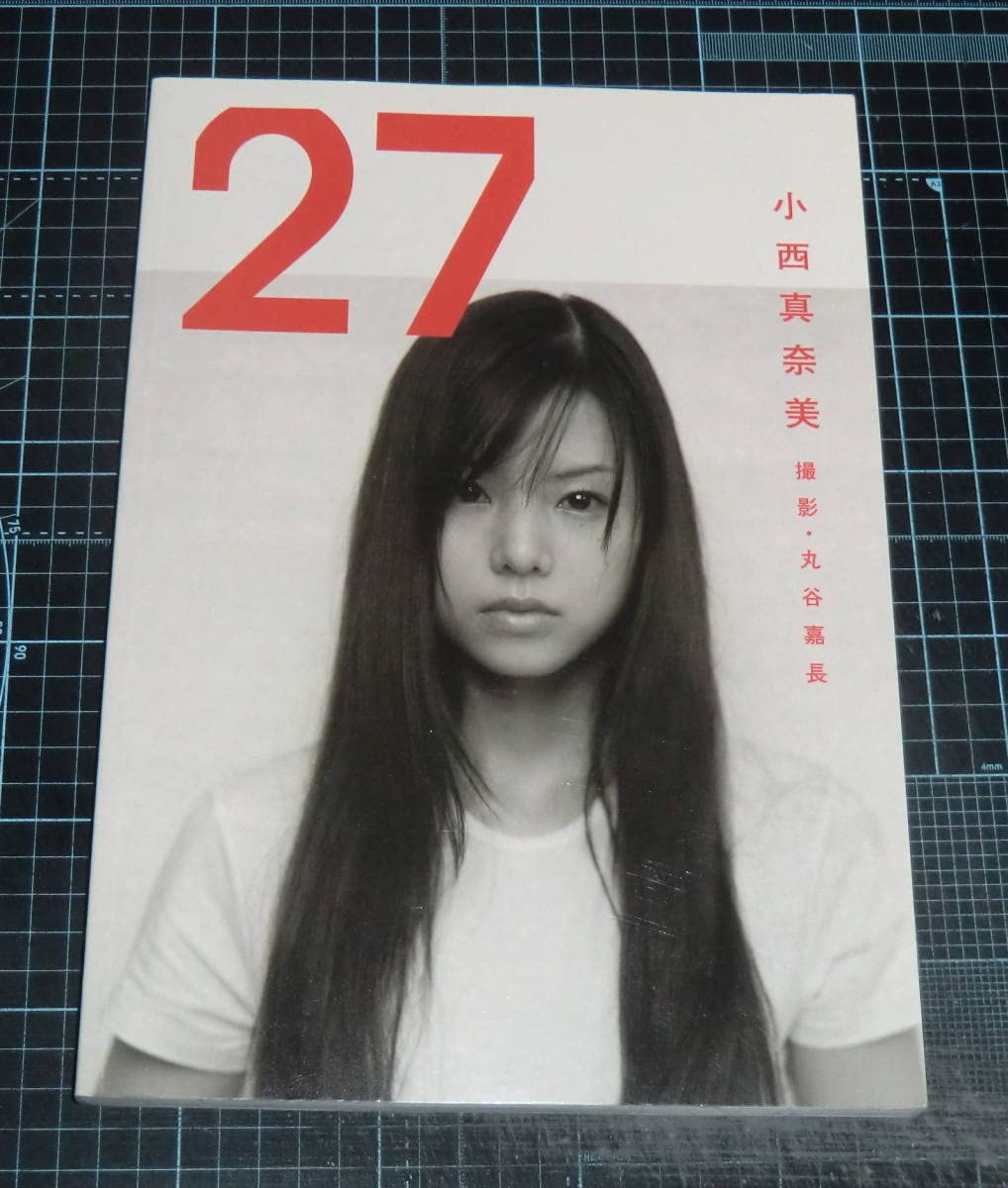 Amazon.co.jp: EBA！。小西真奈美／丸谷嘉長撮影 小西真奈美