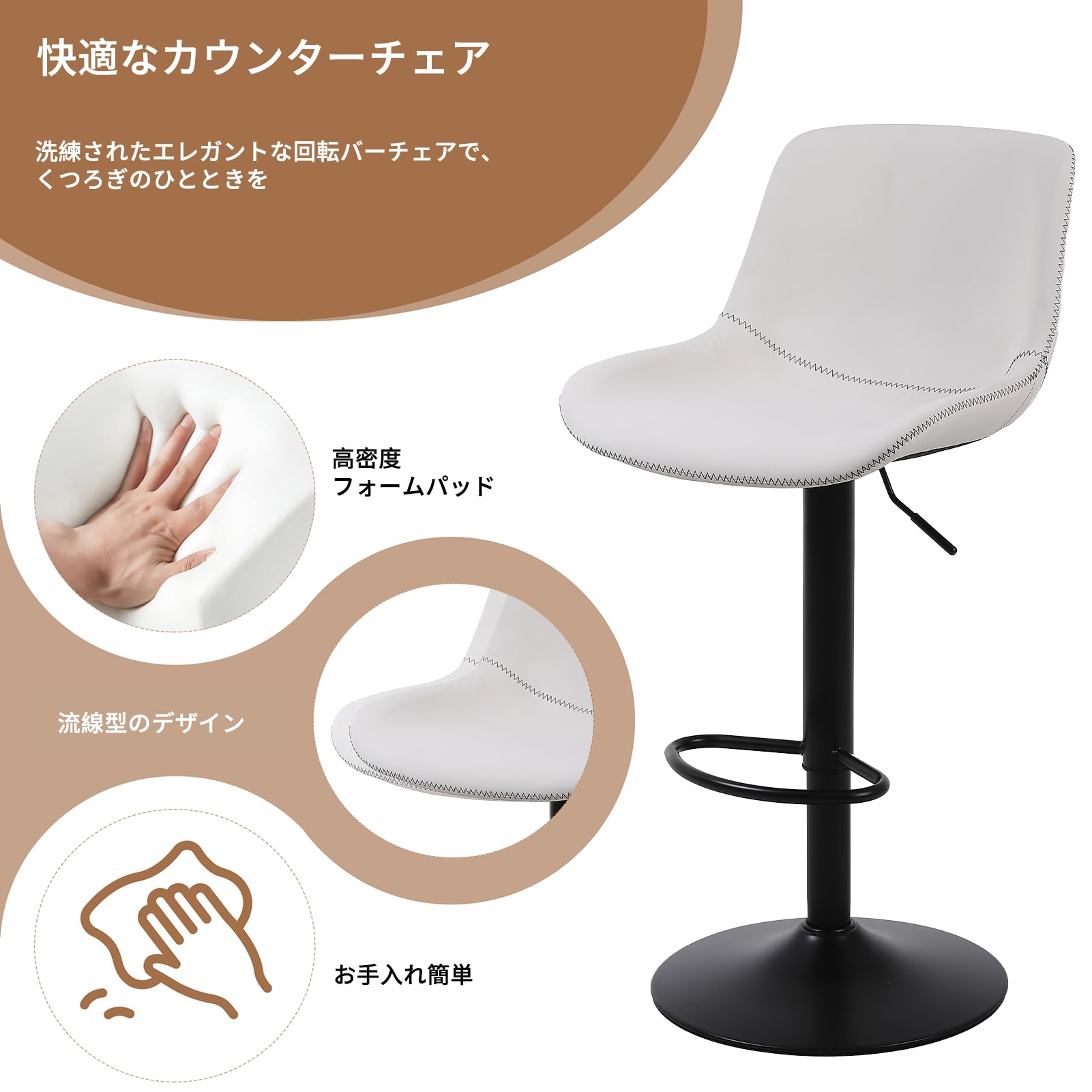 Amazon｜Ermnois カウンターチェア 回転昇降 バーチェア PUレザー