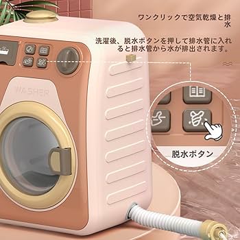 ドラム式洗濯機本体 まいちゃん専用 ドラム式洗濯機本体 まいちゃん専用 ドラム式洗濯機本体 まい