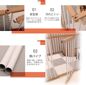 Amazon | Yilucess ペットサークル【DIY可能】犬ゲージ 猫 ペット