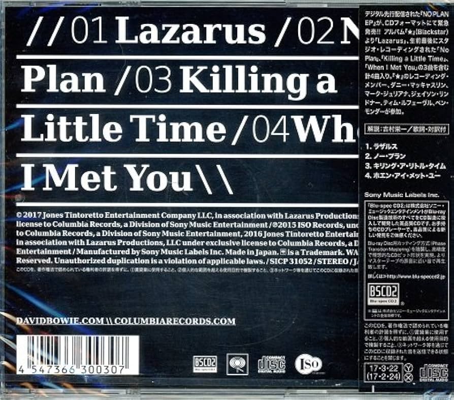 Amazon.co.jp: ノー・プラン EP: ミュージック