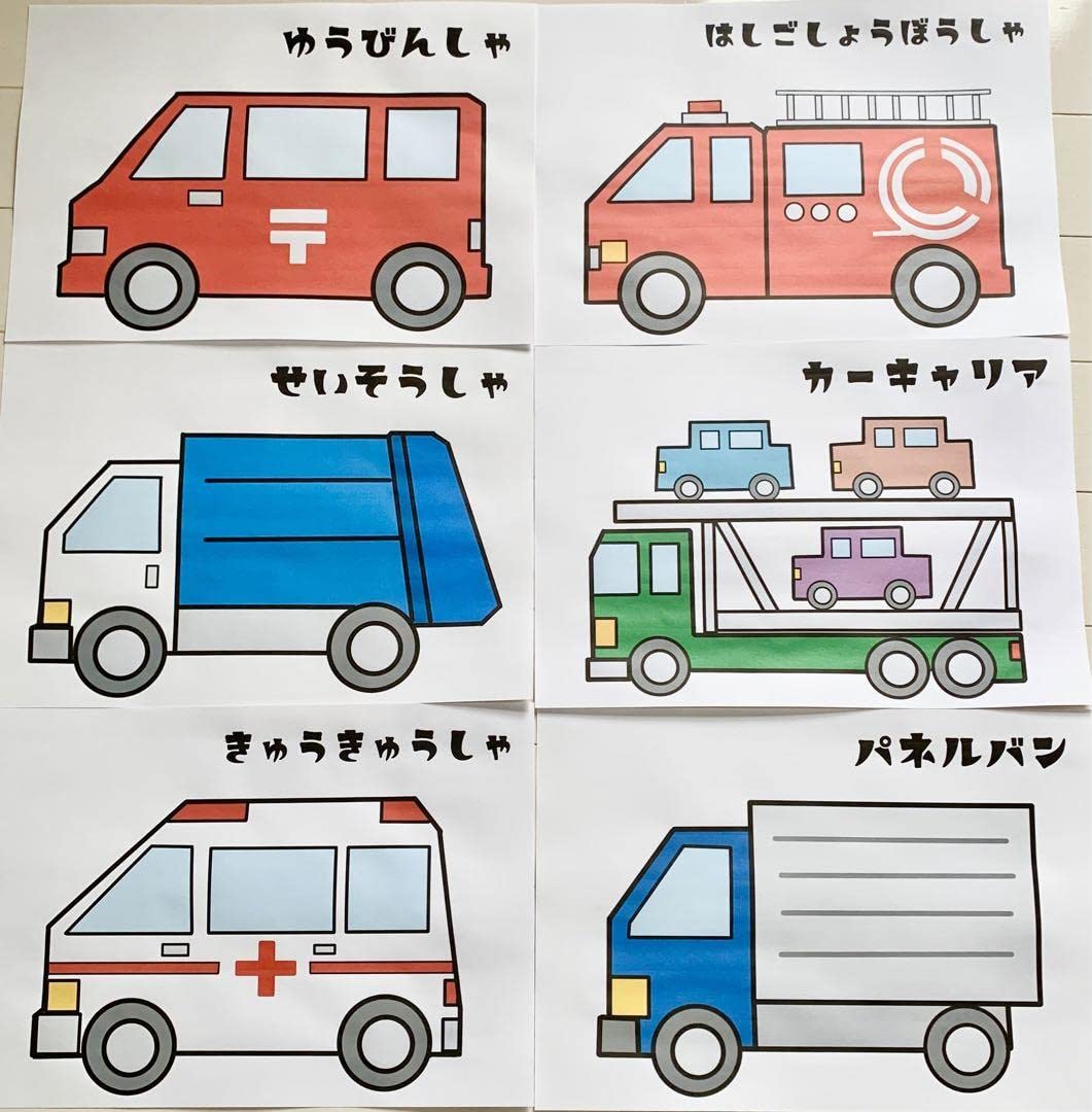 Amazon.co.jp: 働く車1 はたらくくるま1 スケッチブックシアター