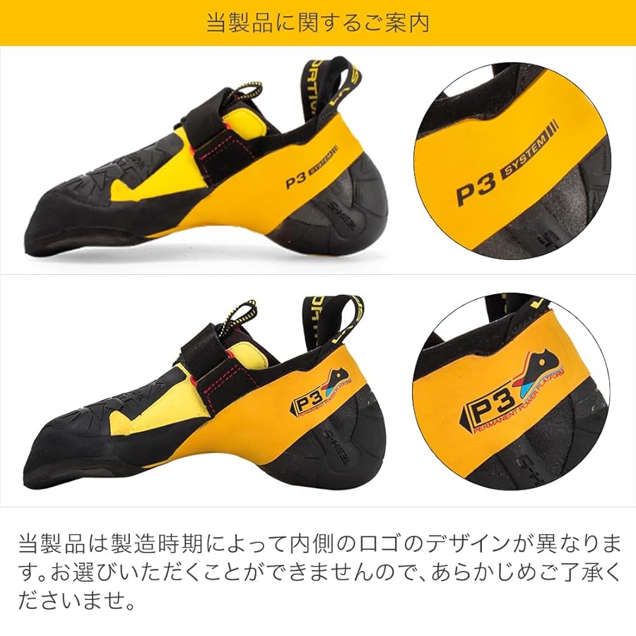 Amazon | [La Sportiva] スポルティバ 靴 スクワマ Skwama