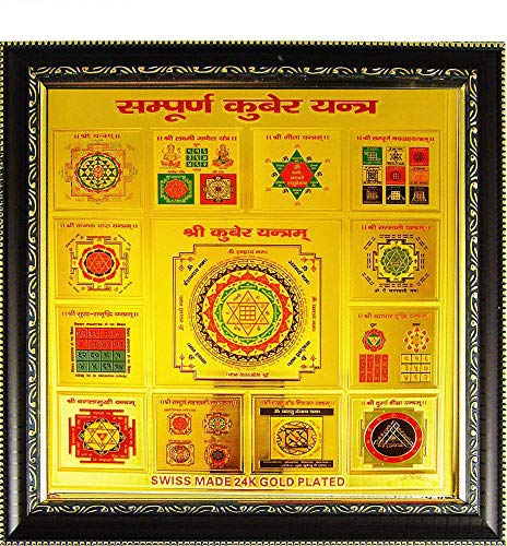 eshoppee 19 x 19 cm shri Shree sampoorn sampurna kuber Yantra Diwali Gift