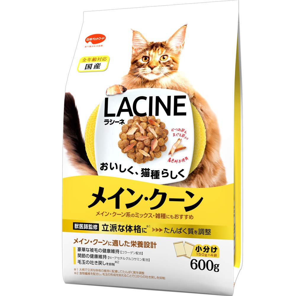Amazon | ラシーネ (LACINE) キャットフード メイン・クーン 【着色料