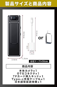 超小型カメラ256GB上書き機能赤外線暗示機能搭載 自動保存機能 日本語説明書付 Amazon.co.jp: P.P 【JET-FOX】カメラ 隠しカメラ 超小型カメラ