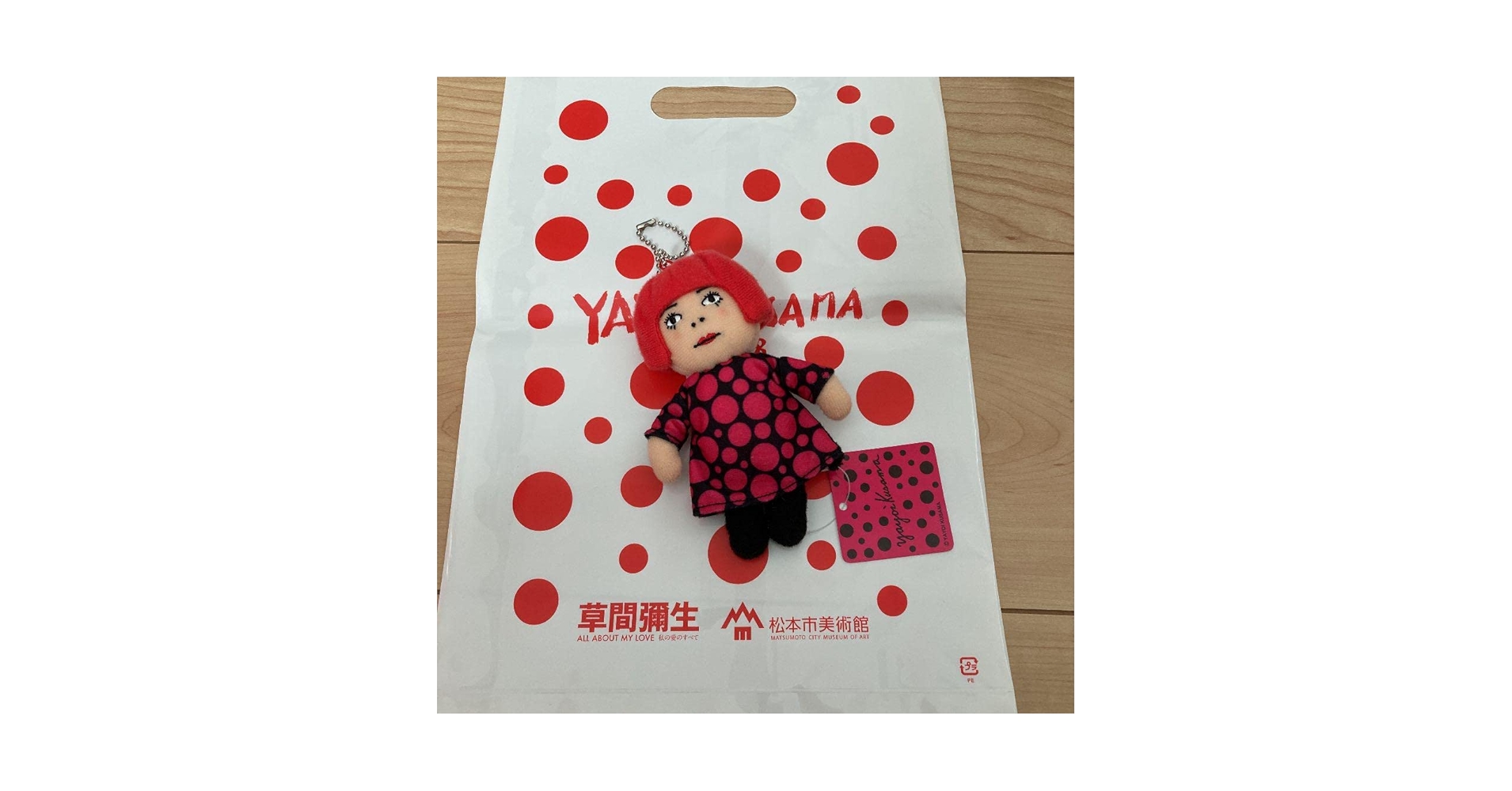 やよいちゃん人形 草間彌生さんのやよいちゃん人形。松本市美術館☆ | ☆Hyorii's