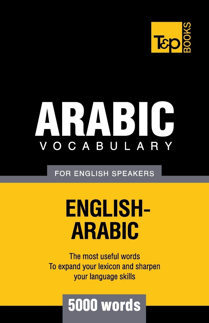 Arabic vocabulary for English speakers - 5000 words: 16 (American English Collection)