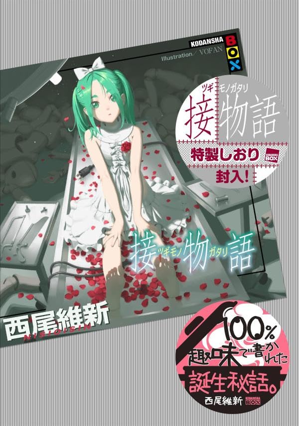 j[X|[^wRXfBAvX!!x:V𐏎XV!!