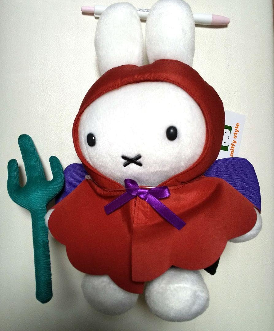 ミッフィー　ハロウィン　仮装ぬいぐるみ Amazon.co.jp: ミッフィー ハロウィン仮装ぬいぐるみ : おもちゃ