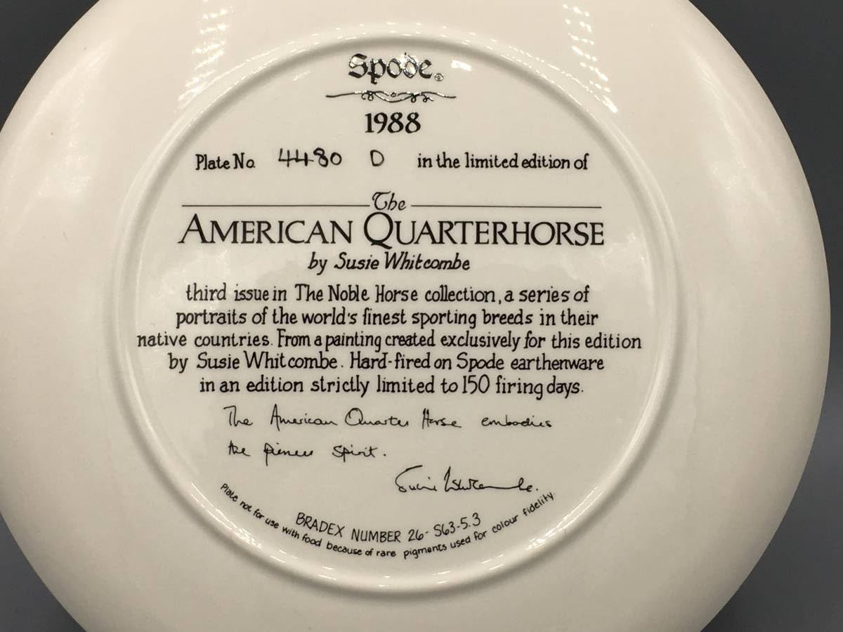 Amazon.co.jp: 限定品 スポード 馬 ⑲ 飾り皿 絵皿 皿 4480 D : ホーム