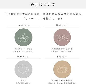 Amazon | オサジ ヘアシャンプー (MUKU) ムク | OSAJI | シャンプー 通販