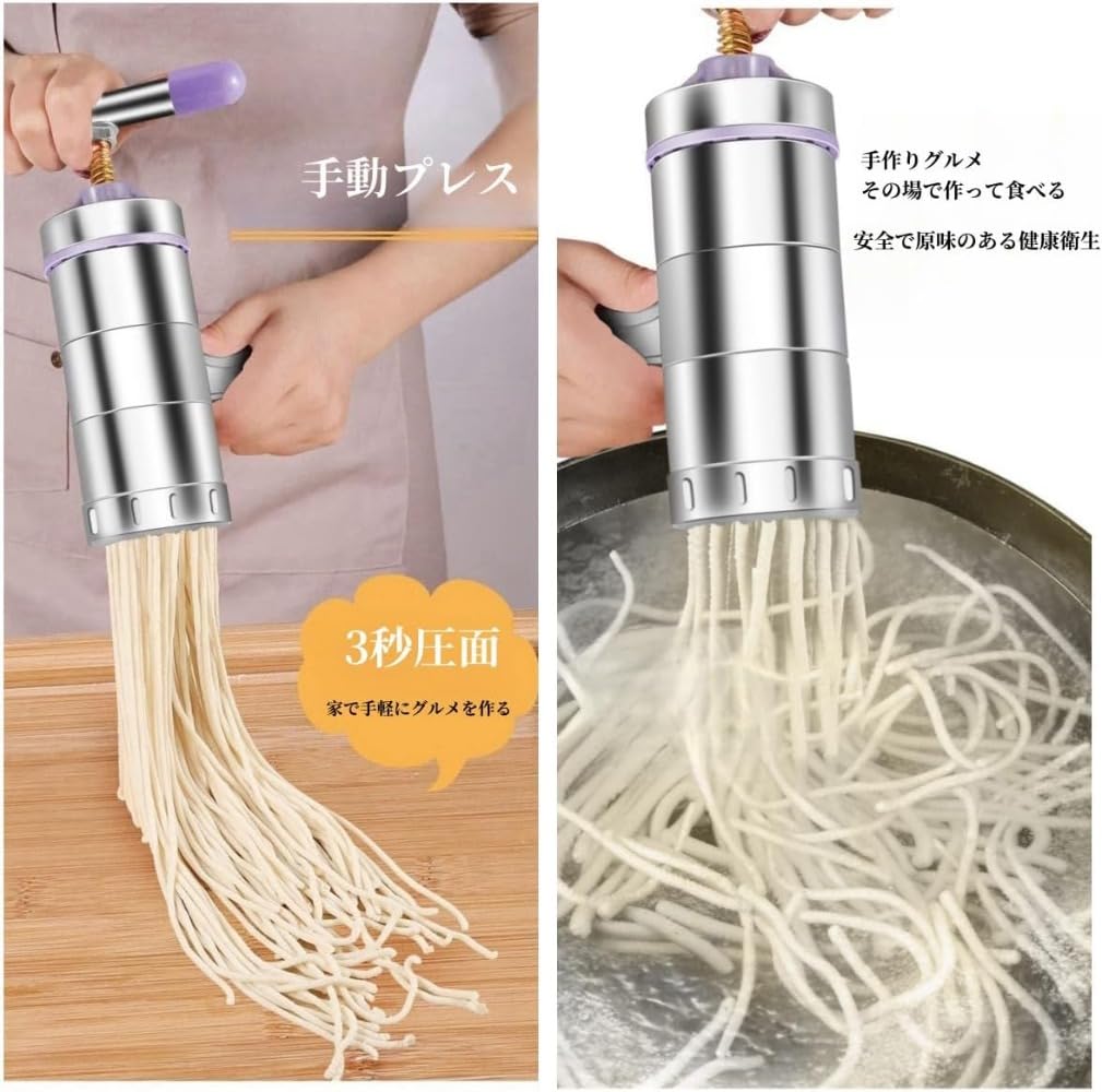 Amazon｜家庭用 製麺機 商業用 ステンレス鋼麺メーカー で パスタ